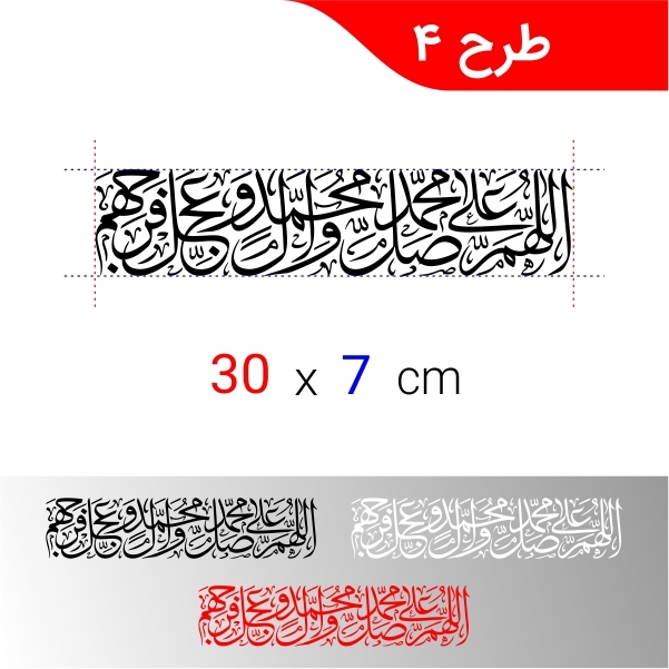  استیکر مذهبی 