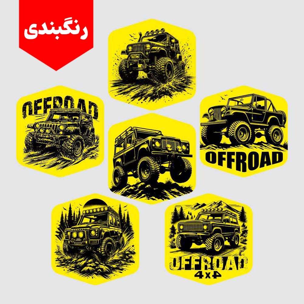  برچسب آفرود 