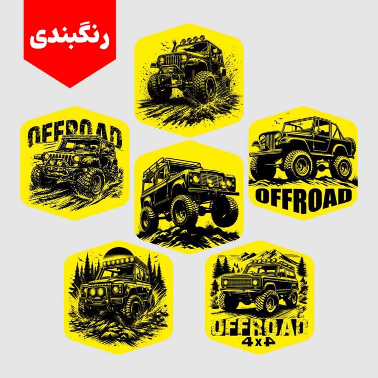 برچسب آفرود