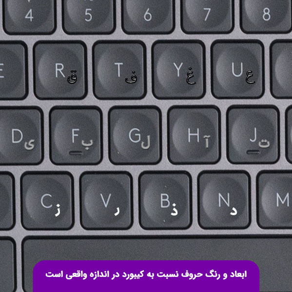  برچسب کوچک حروف فارسی کیبورد 