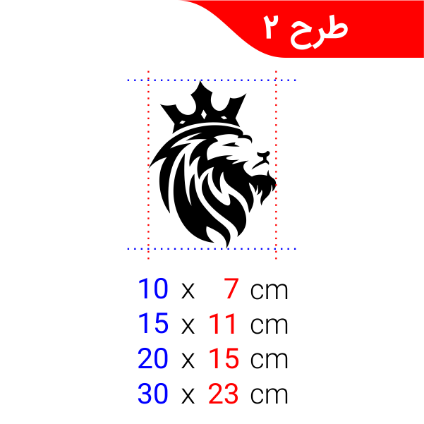  استیکر شیر سلطان 