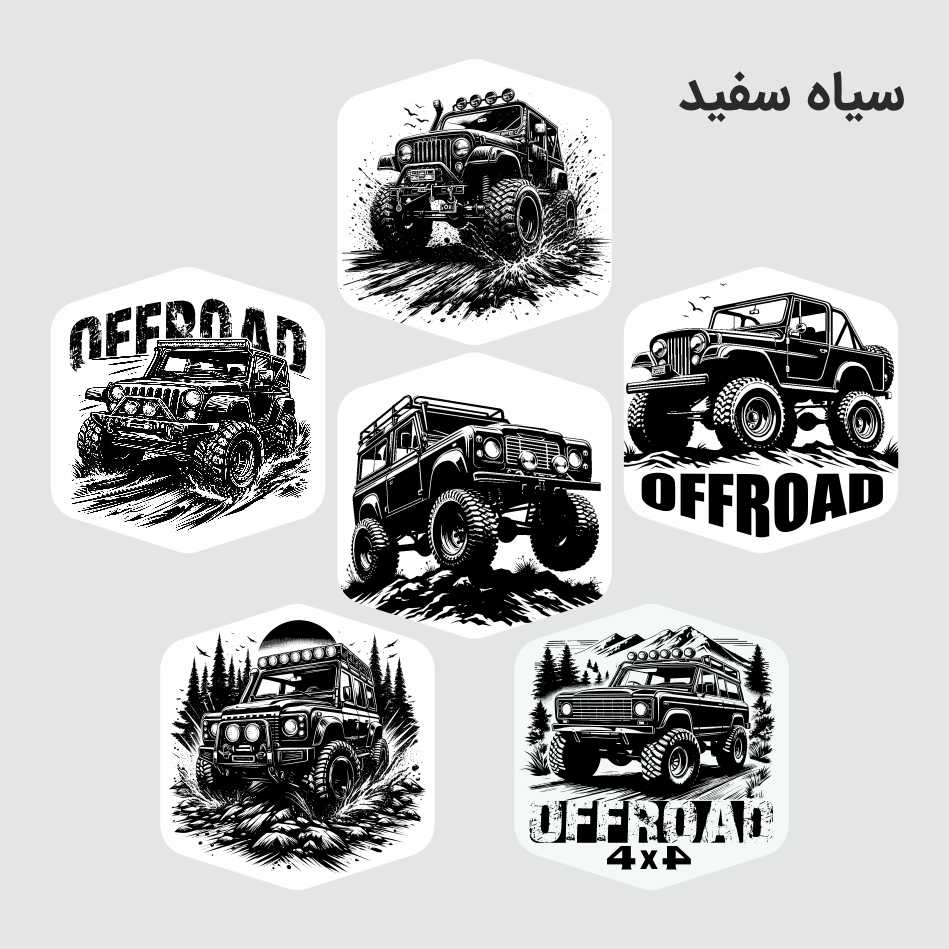 استیکر آفرود 
