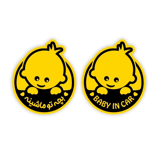 برچسب baby on board