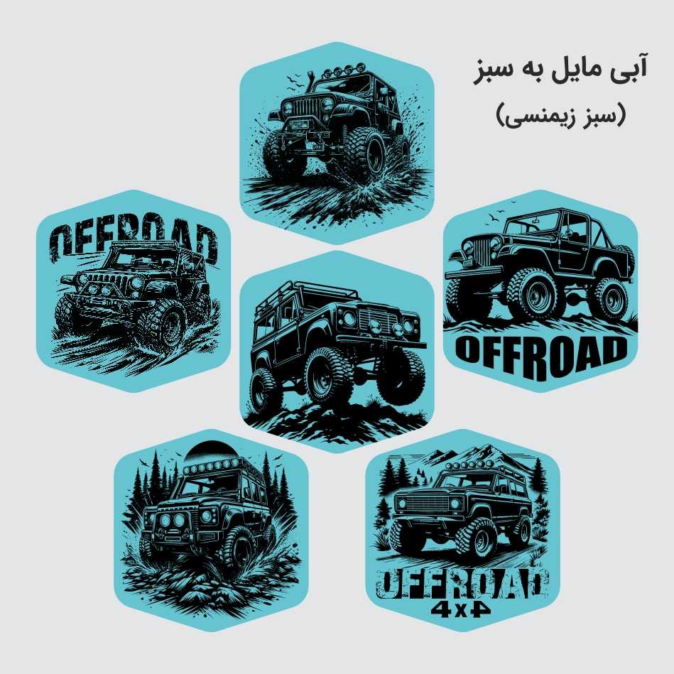  برچسب آفرود 