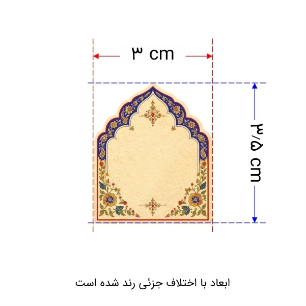 برچسب ادویه