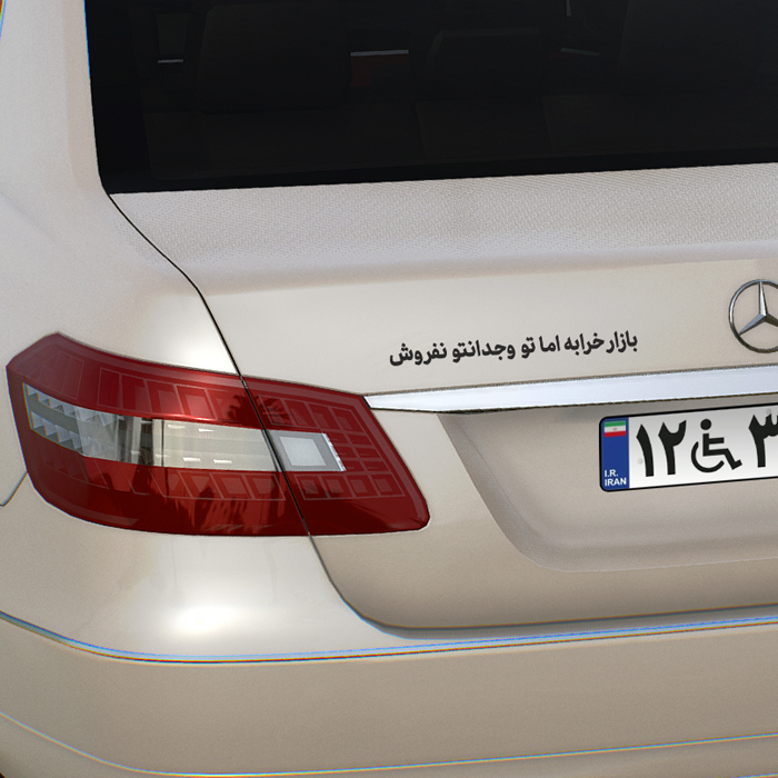  استیکر پشت وانتی 
