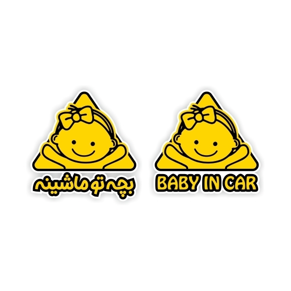  برچسب baby on board 