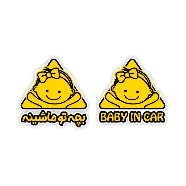 برچسب baby on board