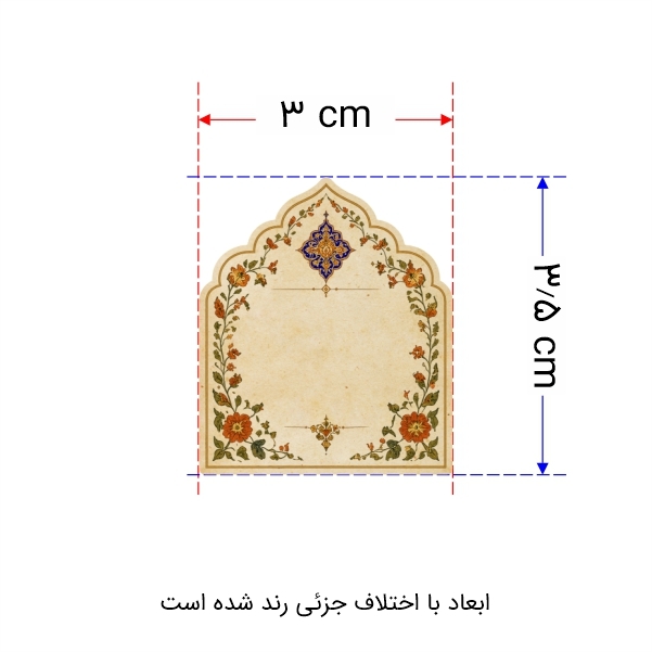 برچسب ادویه