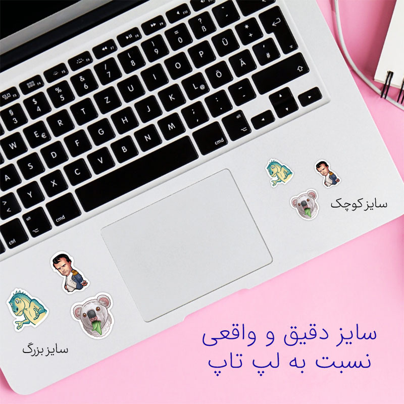 برچسب تلگرام