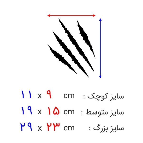  استیکر خراش پنجه 