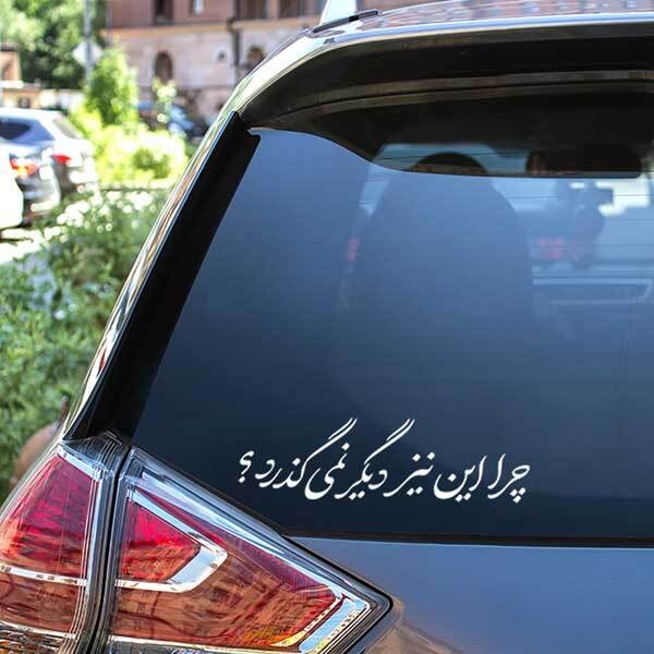  برچسب جملات قشنگ 