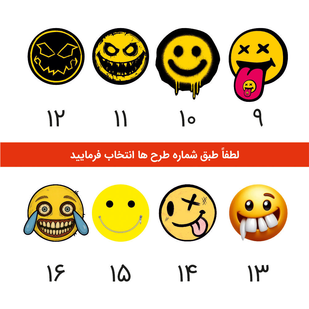  استیکر ایموجی برای ماشین 