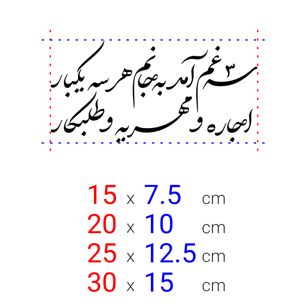  استیکر جملات پشت کامیونی 