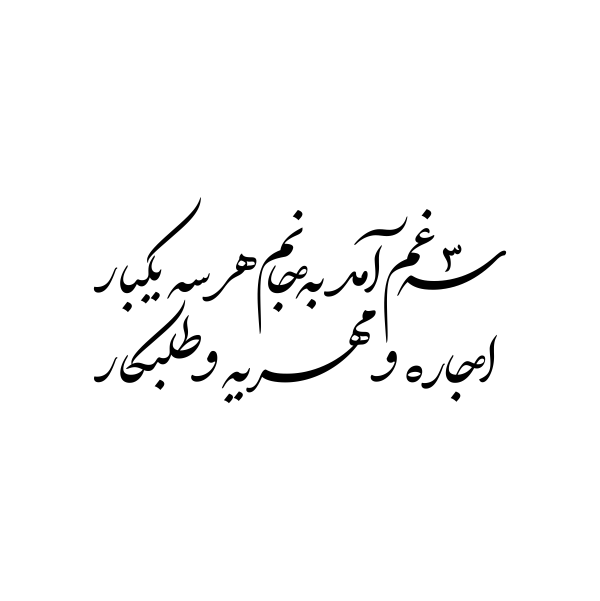 برچسب جملات قشنگ