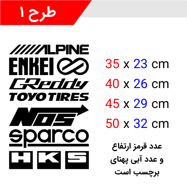 استیکر اسپرت روی در ماشین