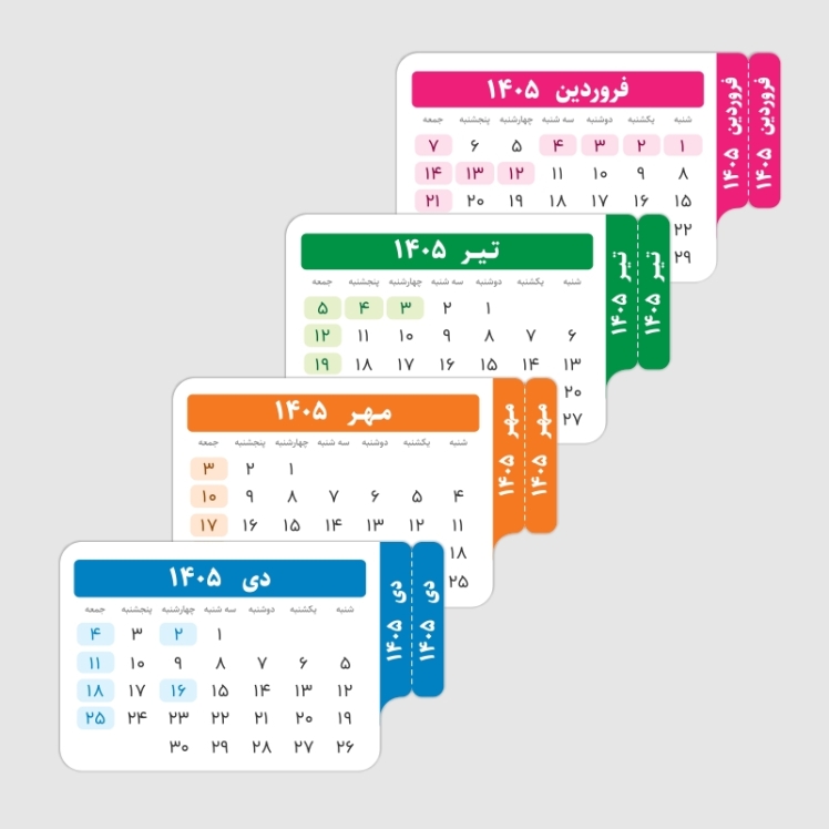 برچسب علامتگذار تقویم 1405