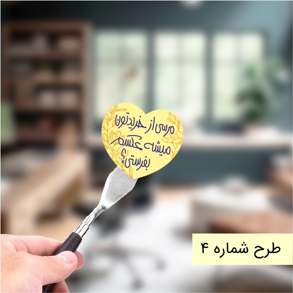  مرسی از خریدتون 