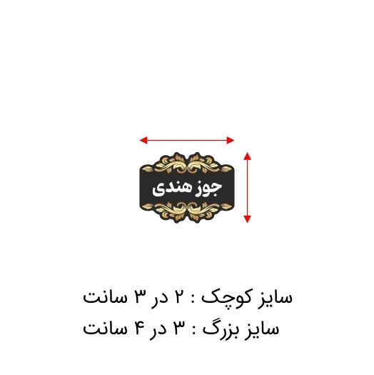  نظم دهنده شیشه ادویه 