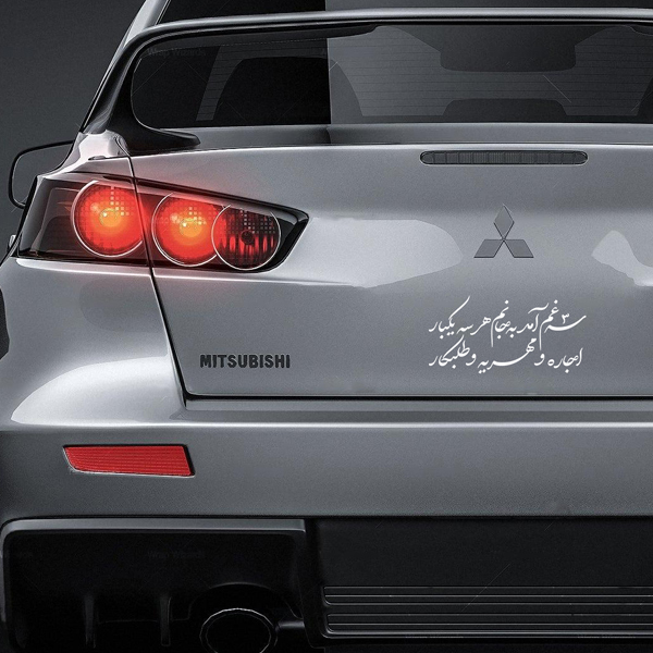  برچسب جملات قصار 