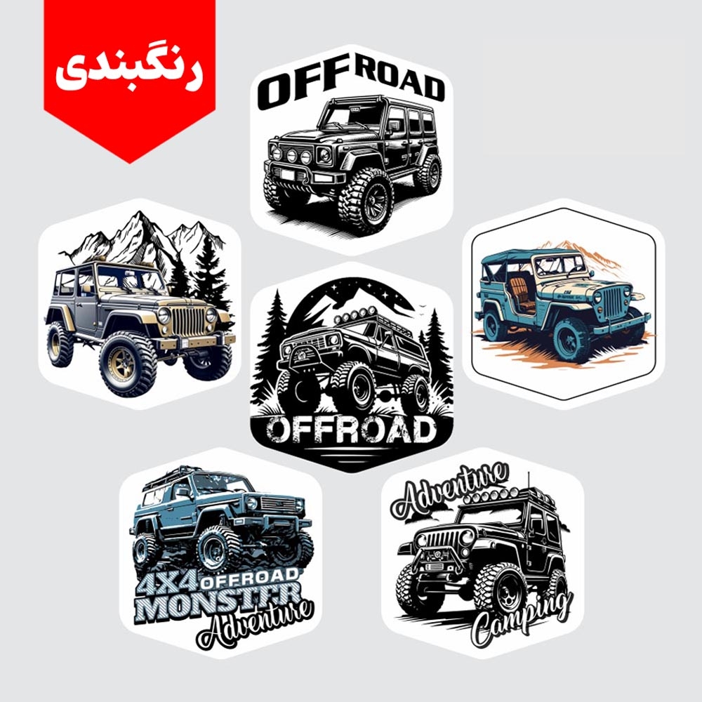  برچسب آفرود 