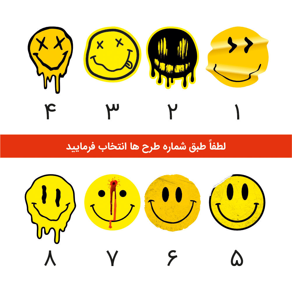  استیکر ایموجی برای ماشین 