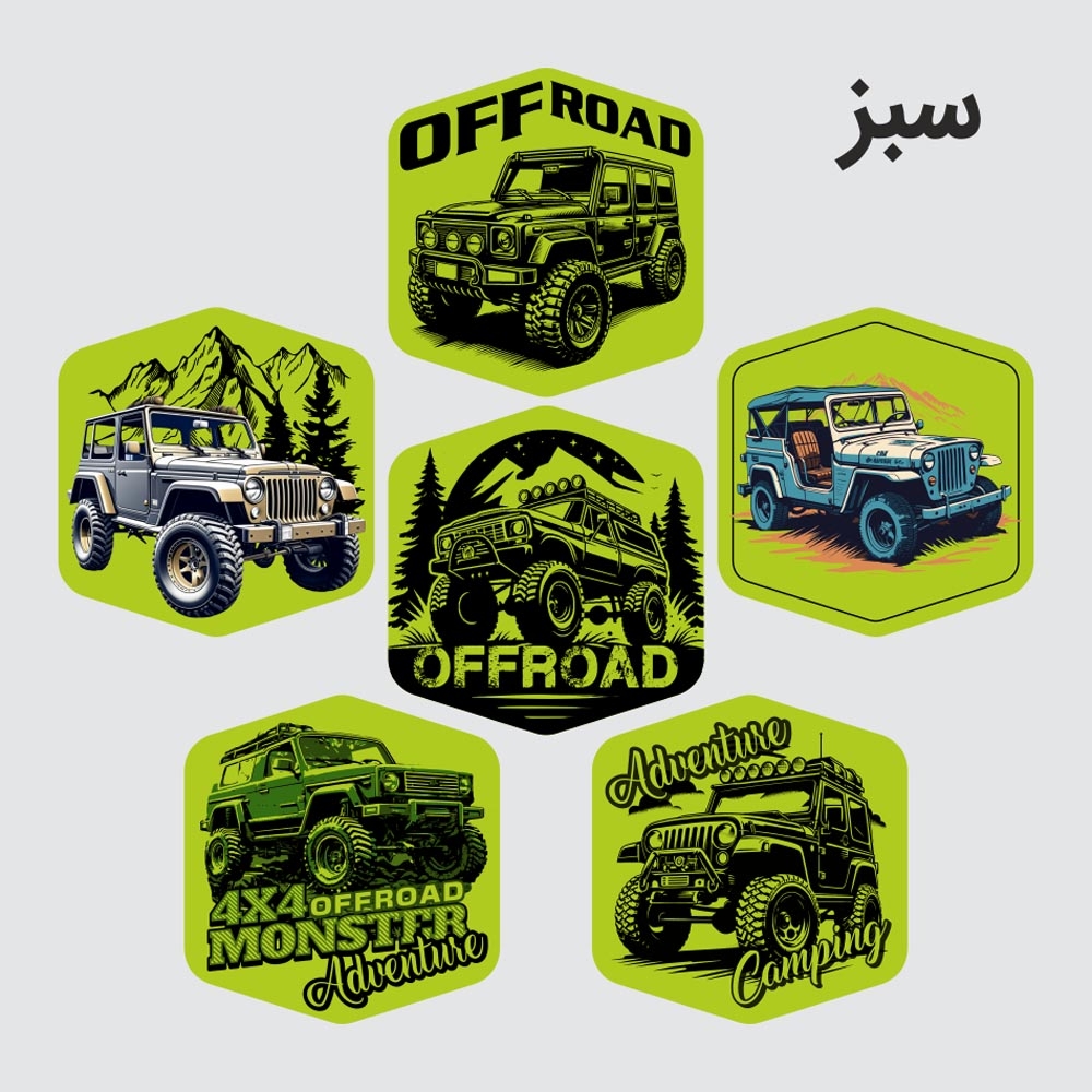  استیکر آفرود 