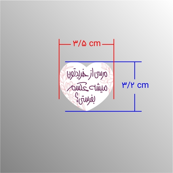  استیکر تشکر از خرید 
