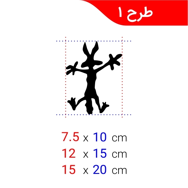  استیکر تصادف 
