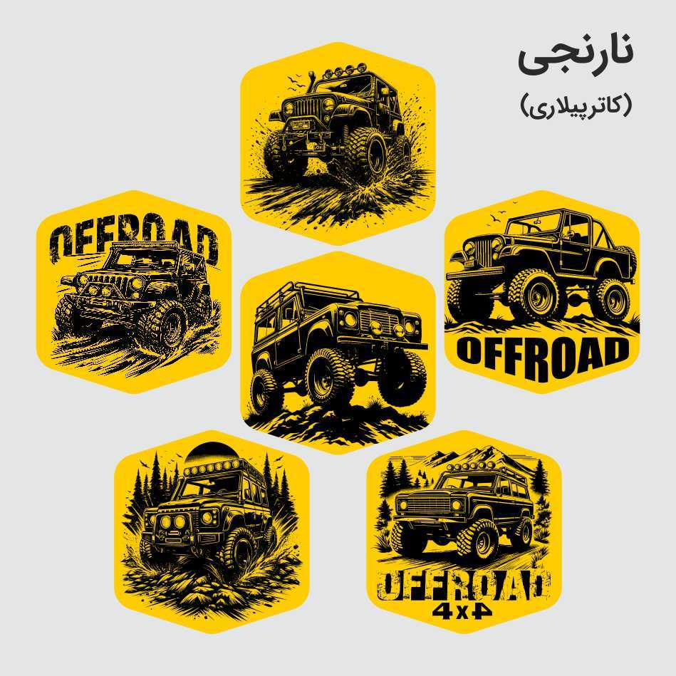  آفرود و طبیعتگردی 