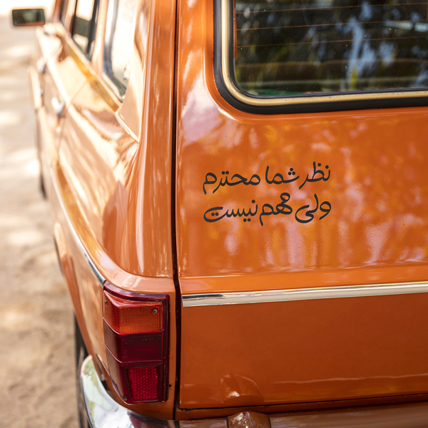  برچسب جملات قشنگ 