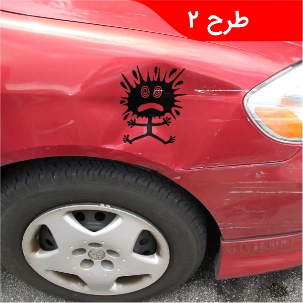  استیکر ماشین 