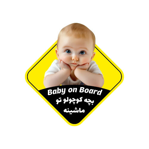 baby-on-board
