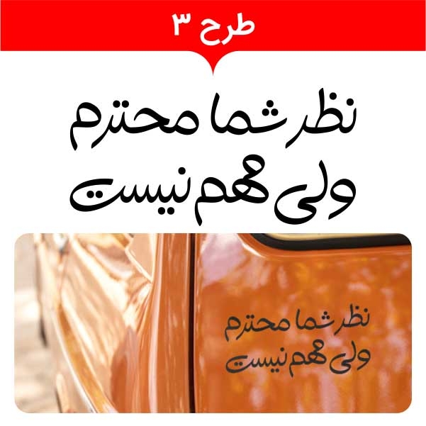  برچسب جملات قصار 