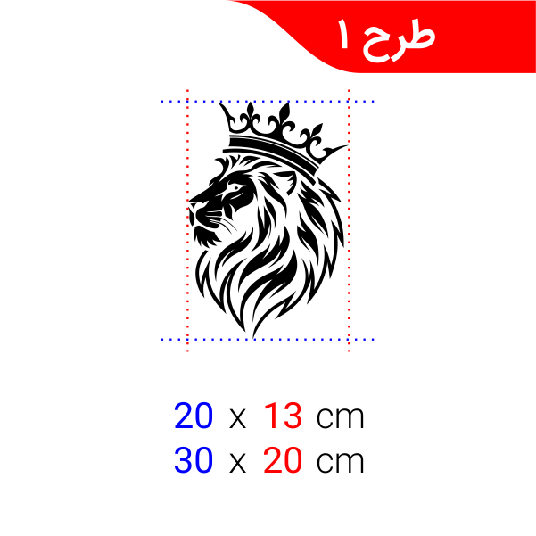  برچسب شیر تاجدار 