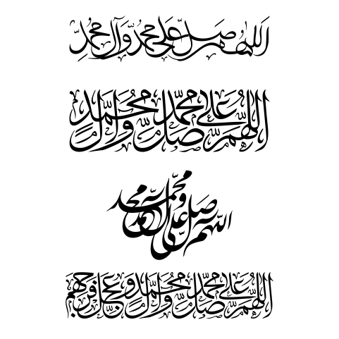 برچسب صلوات