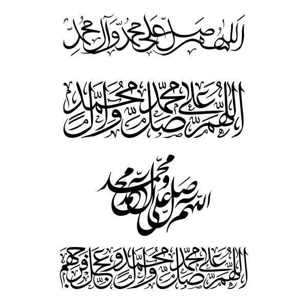 برچسب صلوات