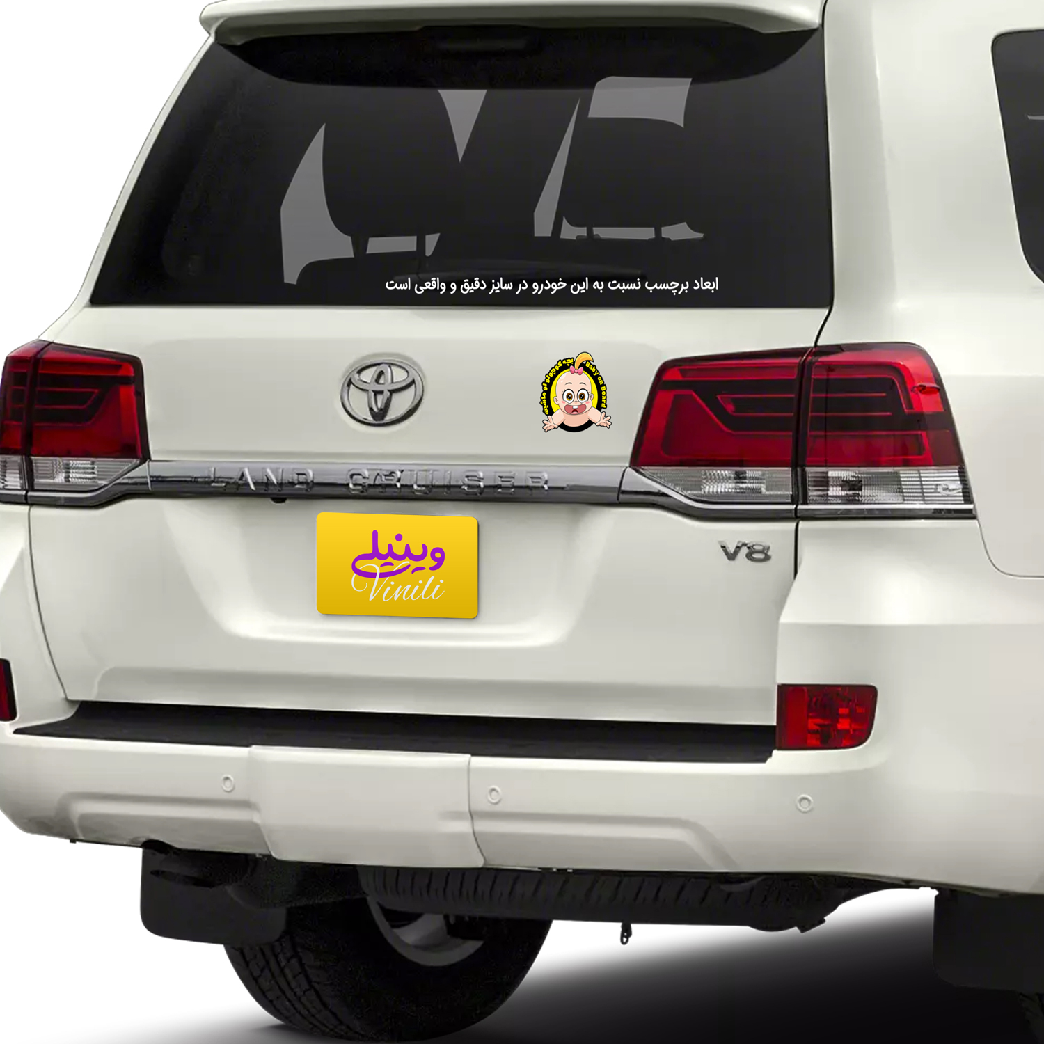  برچسب baby on board 