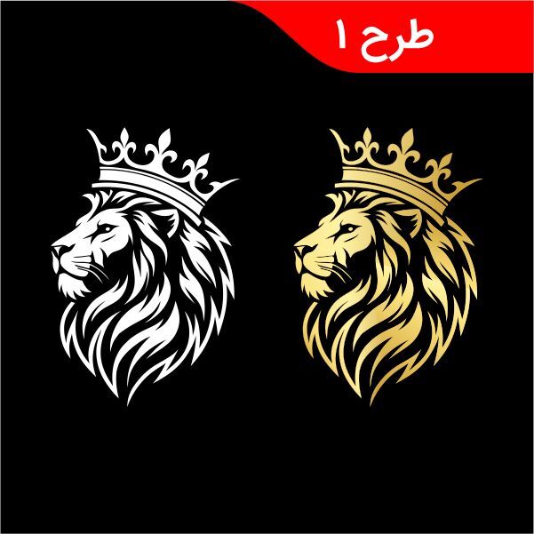  برچسب شیر سلطان 