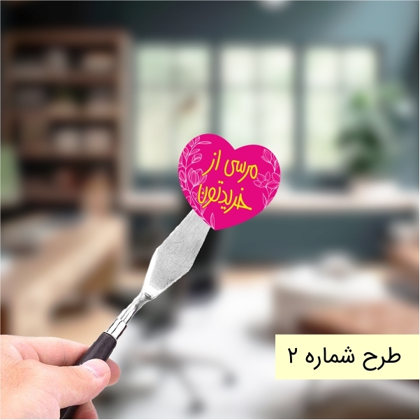  مرسی از خریدتون 