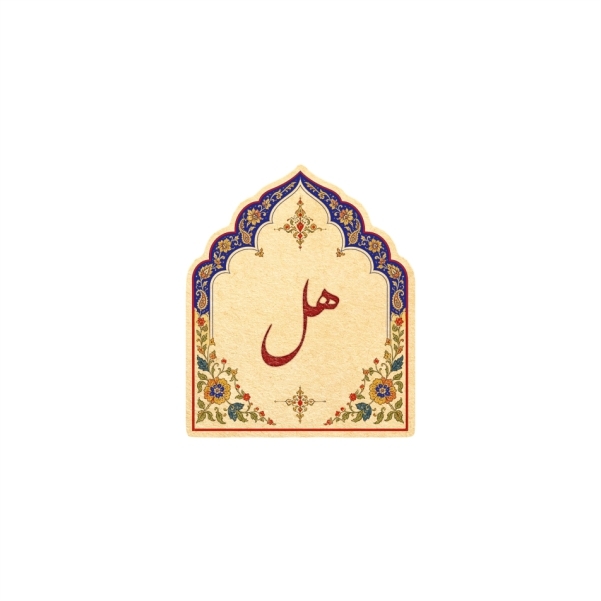 لیبل نظم دهنده شیشه ادویه جات