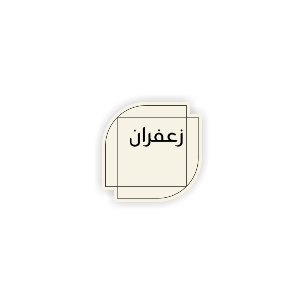 برچسب ادویه