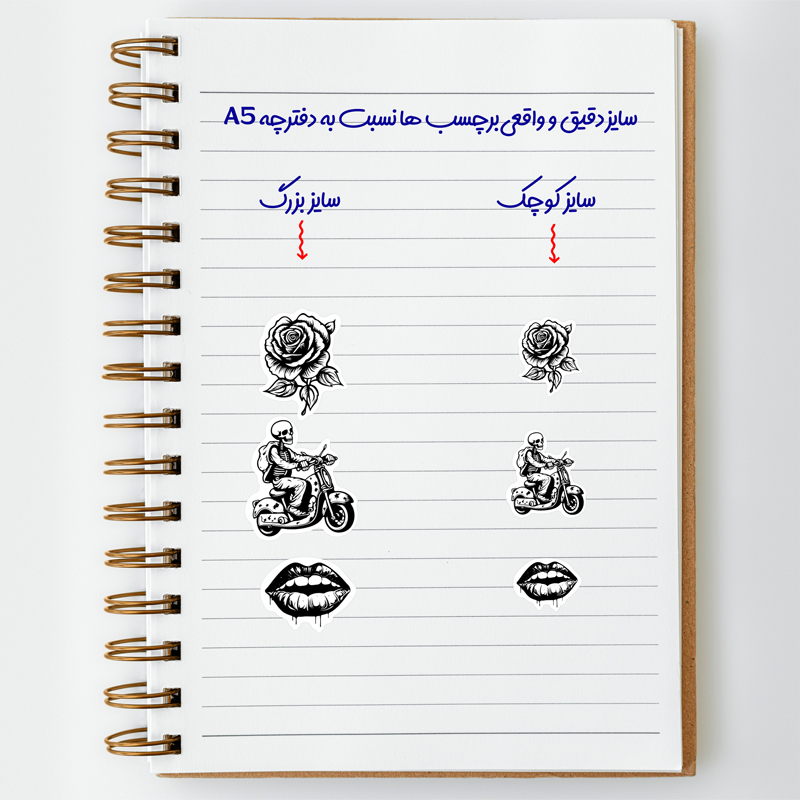  استیکر فانتزی 