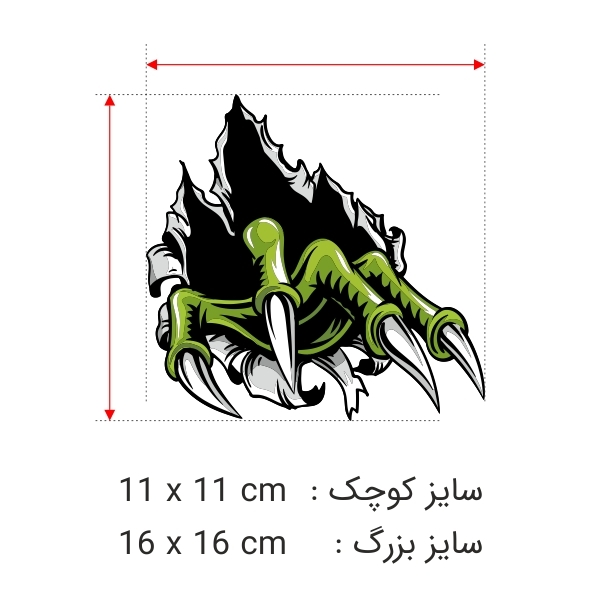  برچسب خراش پنجه 