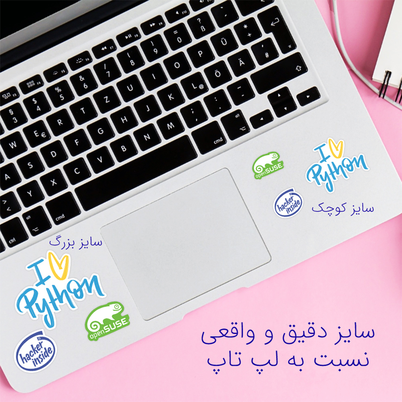  استیکر کامپیوتر 