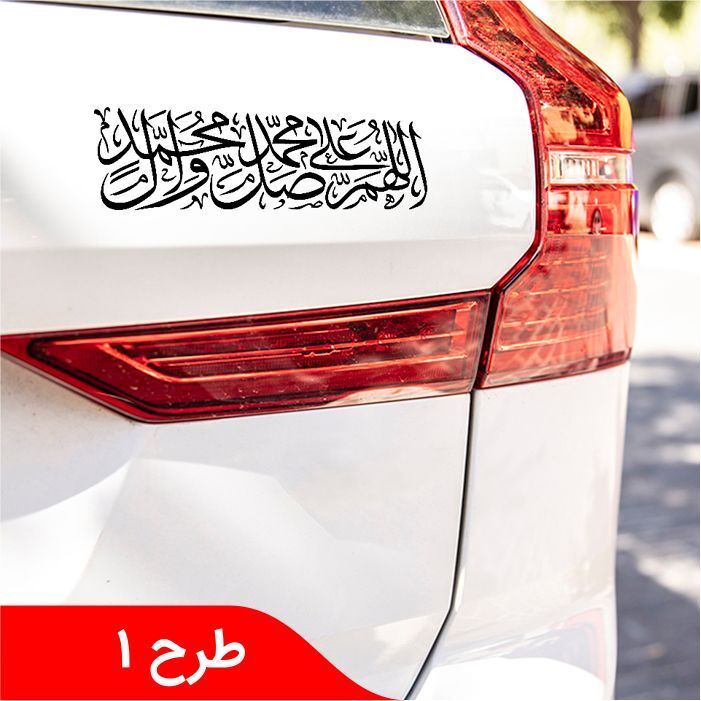  استیکر مذهبی 