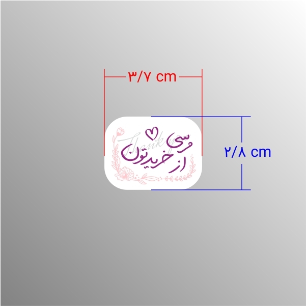  برچسب تشکر از خرید 